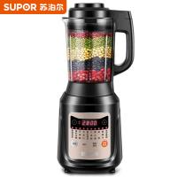 苏泊尔（SUPOR） 破壁机 SP25 1.75L (单位:台)