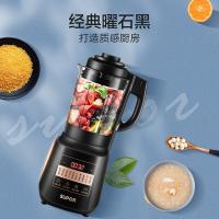苏泊尔（SUPOR） 破壁机 SP25 1.75L (单位:台)