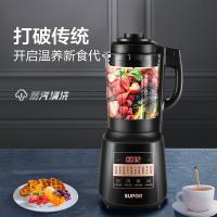 苏泊尔（SUPOR） 破壁机 SP25 1.75L (单位:台)