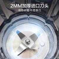 苏泊尔（SUPOR） 破壁机 SP25 1.75L (单位:台)