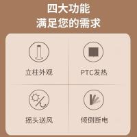 松下（Panasonic） 取暖器 立式摇头 DS-PF2041CW 260*260*690mm (单位:台) 白色