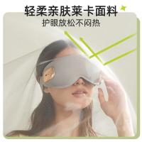 小熊（Bear） 眼部按摩仪 护眼仪 AMQ-F05N5 三种模式 (单位:个)