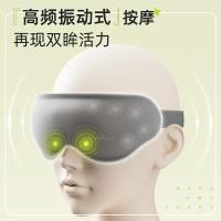 小熊（Bear） 眼部按摩仪 护眼仪 AMQ-F05N5 三种模式 (单位:个)