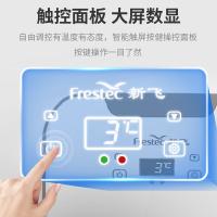 新飞 车载冰箱 数显控温 12L；产品尺寸:290*240*350MM；内部尺寸:170*190*285MM (单位:台) 皓月白