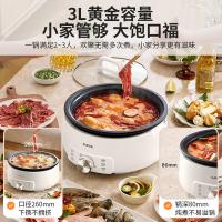 苏泊尔（SUPOR） 分体式电火锅 大火力 H30YK706 3L (单位:台)