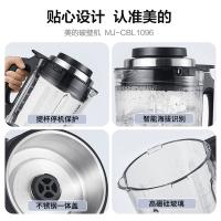 美的（Midea） 破壁机 多功能家用 CBL1096 1.75L (单位:台) 黑色