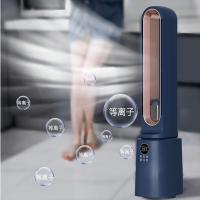 先锋（SINGFUN） 加湿净化无叶扇 DWY-S3R 195*295*1023mm (单位:台) 金属墨蓝+金属银