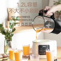 美的（Midea） 破壁机 家用多功能 MJ-PB40ST11 1.2L 1台/箱 (单位:台) 米白色