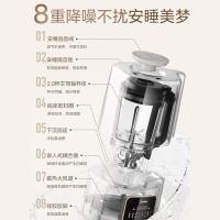 美的（Midea） 破壁机 家用多功能 MJ-PB40ST11 1.2L 1台/箱 (单位:台) 米白色