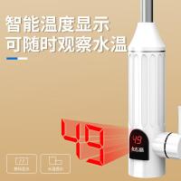 志高（CHIGO） 电热水龙头小厨宝 下进水即热式 KBR-H3D 3300w 340*65*65mm 6台/箱 (单位:台) 不含安装 白色