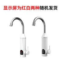 志高（CHIGO） 电热水龙头小厨宝 下进水即热式 KBR-H3D 3300w 340*65*65mm 6台/箱 (单位:台) 不含安装 白色