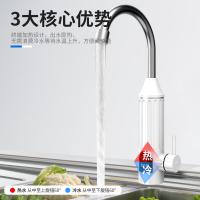 志高（CHIGO） 电热水龙头小厨宝 下进水即热式 KBR-H3D 3300w 340*65*65mm 6台/箱 (单位:台) 不含安装 白色