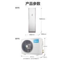 美的（Midea） 空调 三级能效变频冷暧柜式空调 KFR-51LW/BDN8Y-PA401(3)A  2P (单位:台)