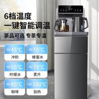 美菱（MeiLing） 茶吧机 办公室饮水机双出水口 智能触控远程遥控多段控温 温热款 MY-T08 1230W (单位:台)