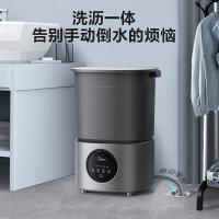 美的（Midea） 分桶洗衣机 一机一桶 MFB15-32S 1.5kg；335*323*475mm 1台/箱 (单位:台) 灰色