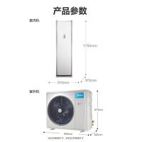 美的（Midea） 空调柜机 变频冷暖 KFR-72LW/BDN8Y-PA401(3)A 3匹 1套/箱 (单位:套) 白色