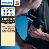 飞利浦（PHILIPS） 运动筋膜枪 肌肉放松 PPM5201G 78×142×48mm 1台/箱 (单位:台) 灰