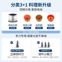 摩飞 食物处理器 MR9405 134*134*283mm (单位:套) 轻奢蓝