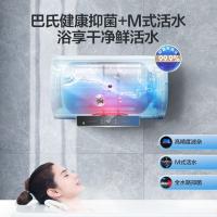海尔（Haier） 电热水器 EC6001-JC1 60L (单位:台)