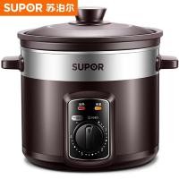 苏泊尔（SUPOR） DG40YK6-30 电炖锅 4L（单位：台）棕色