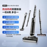 美的（Midea） 洗地机 洗拖吸扫一体 G9Pro 270*213*1113mm (单位:台) 玄武灰