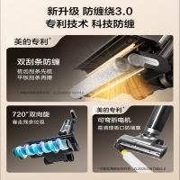美的（Midea） 洗地机 洗拖吸扫一体 G9Pro 270*213*1113mm (单位:台) 玄武灰