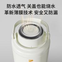 摩动（modong） 烧水杯 便携 MD-DSH03 1000ml (单位:个) 白色