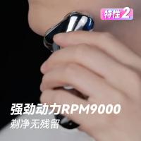 奔腾（POVOS） 剃须刀 PQ3803 113mm*53mm*26mm (单位:个)
