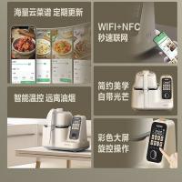 苏泊尔（SUPOR） 多功能料理机 炒菜机 C30FS10 1800w (单位:台) 白色