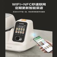 苏泊尔（SUPOR） 多功能料理机 炒菜机 C30FS10 1800w (单位:台) 白色