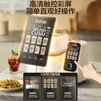 苏泊尔（SUPOR） 多功能料理机 炒菜机 C30FS10 1800w (单位:台) 白色