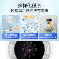 美的（Midea） 内衣洗烘一体机 MND5VD0WE 洗涤0.5kg、烘干0.2kg (单位:台) 冰雪白