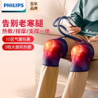 飞利浦（PHILIPS） 膝盖按摩器套装 热敷护理 PPM5201L 1020×543×40mm 1套/箱 (单位:套) 蓝色