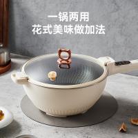 摩动（modong） 微压电炒锅 MD-WYCG03 6L (单位:台) 米白色
