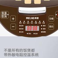 美菱（MeiLing） 电饭煲 触控式 MF-LC3005 3L (单位:台) 深咖色
