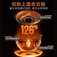 美的（Midea） IH电饭煲 电磁加热 CFB4089H 4L 1台/箱 (单位:台) 银色