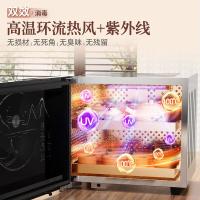 康宝（Canbo） 消毒柜 XDZ40-DJ 441mmx378mmx378mm (单位:台)