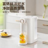 九阳（Joyoung） 即热式饮水机 JYW-WJ260S 3L (单位:台) 奶油白