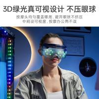 摩飞 回到未来眼部按摩仪 E系列5代 MR-E5S 900mAh锂电池 30台/箱 (单位:台)