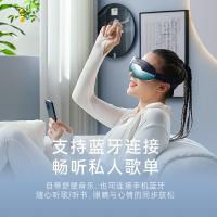 摩飞 回到未来眼部按摩仪 E系列5代 MR-E5S 900mAh锂电池 30台/箱 (单位:台)