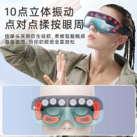 摩飞 回到未来眼部按摩仪 E系列5代 MR-E5S 900mAh锂电池 30台/箱 (单位:台)