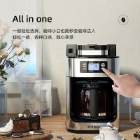 柏翠 咖啡机 美式全自动 PE3200 1.2L 1台/箱 (单位:台)