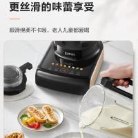 苏泊尔（SUPOR） 破壁机 料理机智能预约加热 SPX501S 1750ml 1台/箱 (单位:台) 黑色