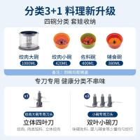 摩飞电器（Morphyrichards） MR9405 食物处理器 134*134*283mm (单位:台) 轻奢蓝