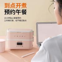 九阳（Joyoung） 电热饭盒 F15H-FH550粉色 1.5L 1台/箱 (单位:台) 粉色