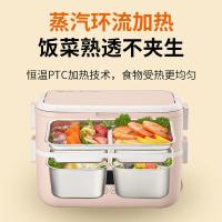 九阳（Joyoung） 电热饭盒 F15H-FH550粉色 1.5L 1台/箱 (单位:台) 粉色