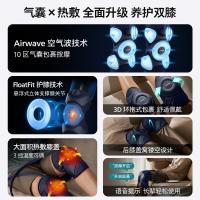 飞利浦（PHILIPS） PPM5201L 膝盖按摩仪  15W （单位：套）