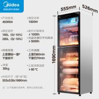 美的（Midea） 消毒柜 商用大容量 450R04 450L 1台/箱 (单位:台) 黑色
