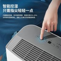 美的（Midea） 除湿机 CF18BD/N7-DF3 18L (单位:台)