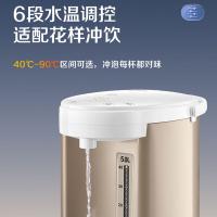 苏泊尔（SUPOR） 电热水瓶 多段保温 SW-50S71A 5L (单位:台) 香槟金